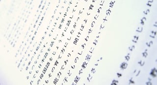 Japanese text - testing in different languages